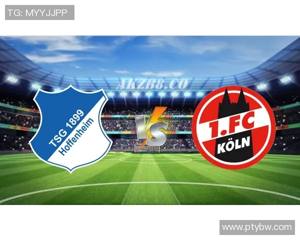 杜塞尔多夫与科隆的激烈对决揭示德甲新赛季的竞争格局 杜塞尔多夫与科隆的激烈对决揭示德甲新赛季的竞争格局