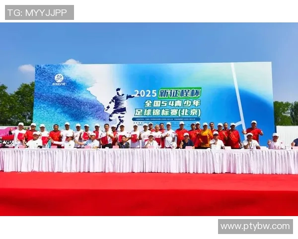 特奥精神传承与发展：共筑包容与平等的未来之路