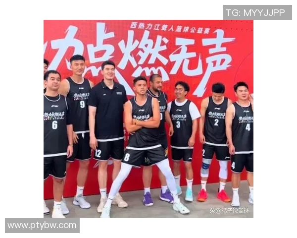 西热力江的篮球之路与新疆队的辉煌历程探讨 西热力江的篮球之路与新疆队的辉煌历程探讨