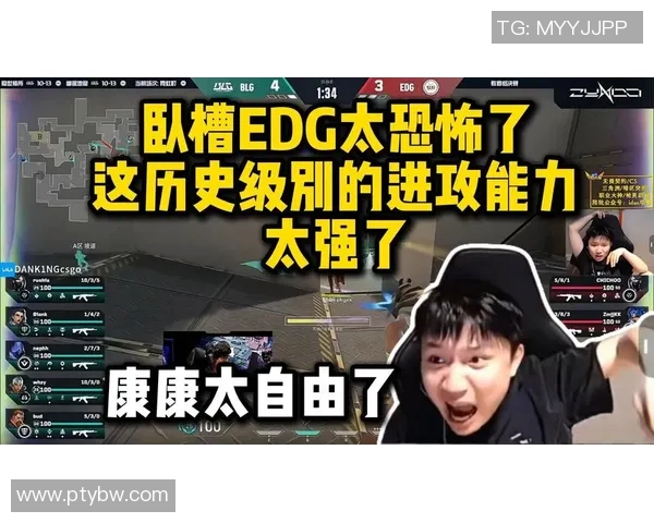 EDG在洲际赛中的节奏掌控与战术执行全面解析 EDG在洲际赛中的节奏掌控与战术执行全面解析