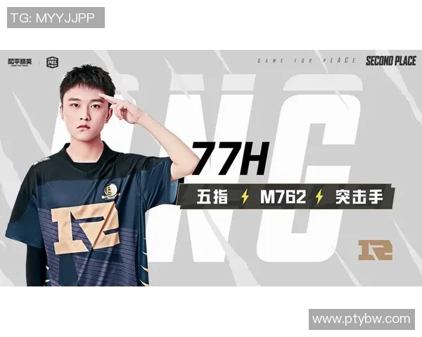 和平精英赛事回顾:见证RNG战队的辉煌与成长之路MBA