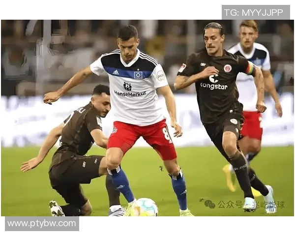 圣保利主场迎战奥厄争夺宝贵积分的激烈对决即将上演