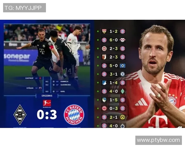 巴黎与拜仁下半场精彩对决谁能在欧冠赛场逆转局势