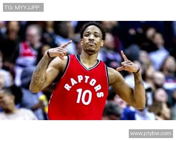 德马尔德罗赞:从天赋异禀到NBA巨星的成长之路与心路历程