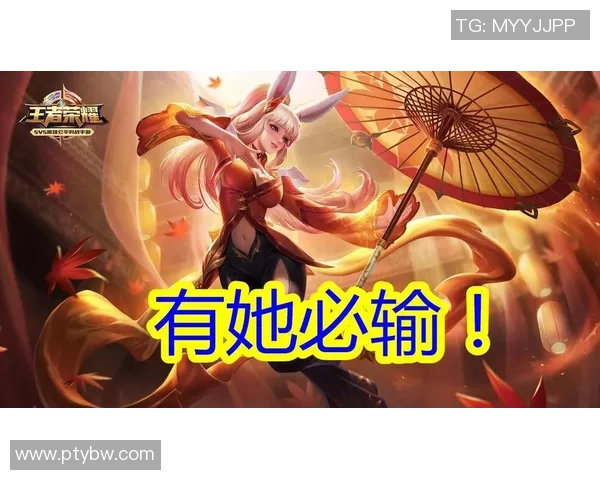 李静深度解析王者荣耀游戏技巧与心得分享，助你快速提升段位和游戏体验MBA