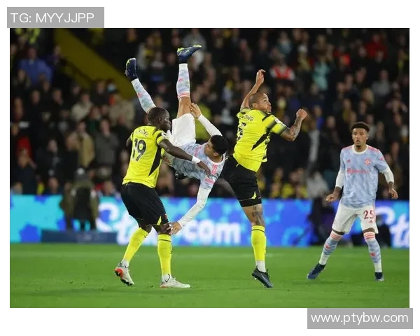 曼联与沃特福德对决分析及战术解读展望