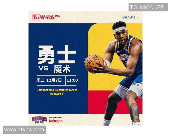 魔术队与勇士队的激烈对决揭示了NBA赛季的新动态与未来走势