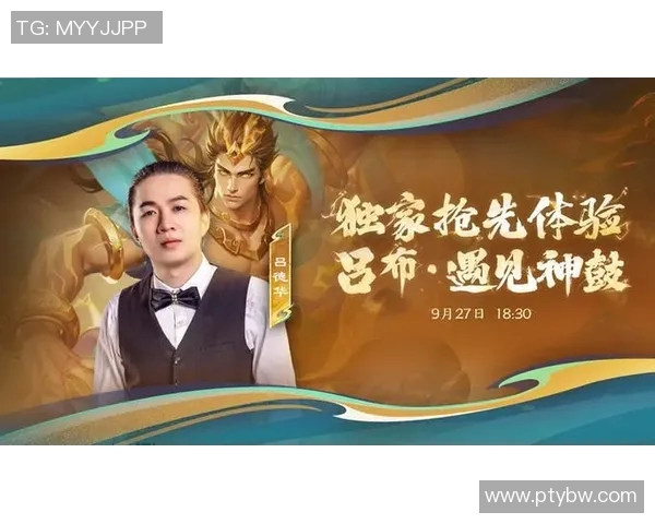 黄丽独家分享王者荣耀实战心得与技巧助你轻松上分