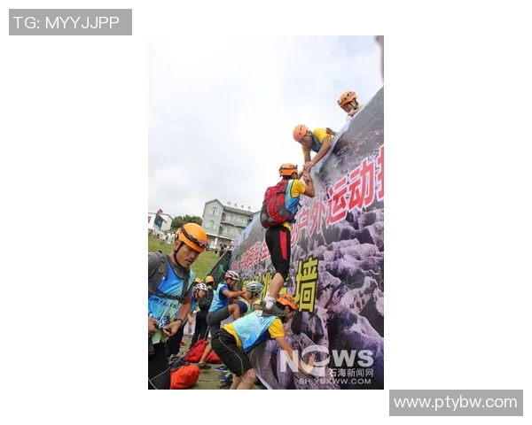 广州攀岩队的蜕变之路：探索攀岩深度与团队精神的融合