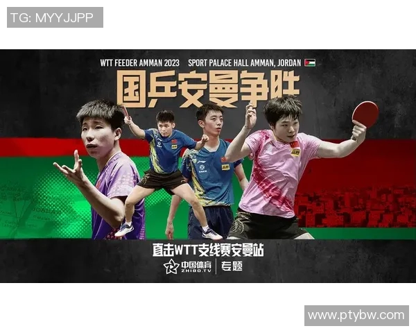 西安网球队反击之路：胜利与失误的深度剖析与启示