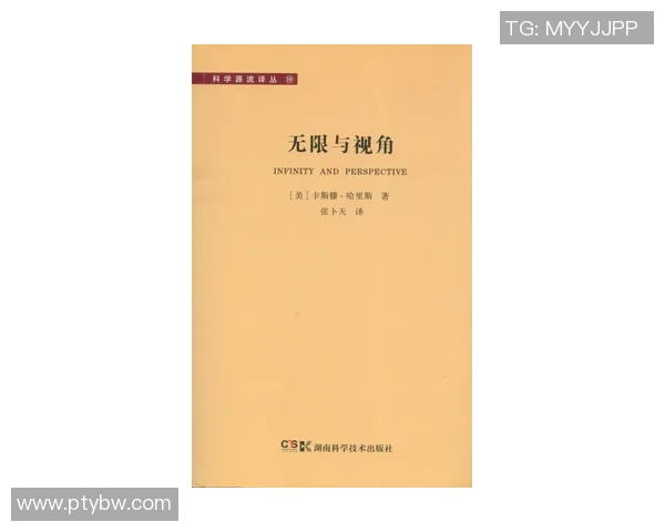 邓伯什与赫尔蒙特的科学争论与思想碰撞探讨 邓伯什与赫尔蒙特的科学争论与思想碰撞探讨