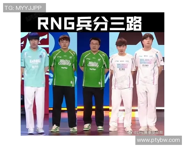 DOTA2深度解析:RNG战队的战术创新与技术优势探讨 DOTA2深度解析:RNG战队的战术创新与技术优势探讨