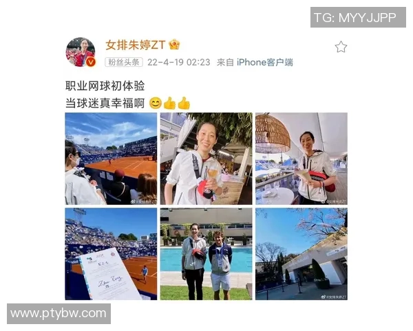 上海网球队比赛经验引发热议球迷与专家观点大碰撞 上海网球队比赛经验引发热议球迷与专家观点大碰撞
